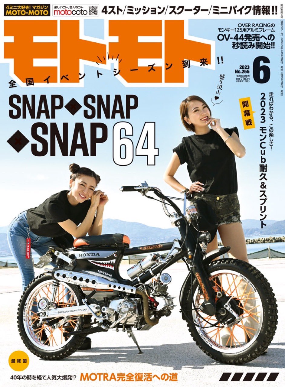 サビテンSPL (@sabitenSPL) / X
