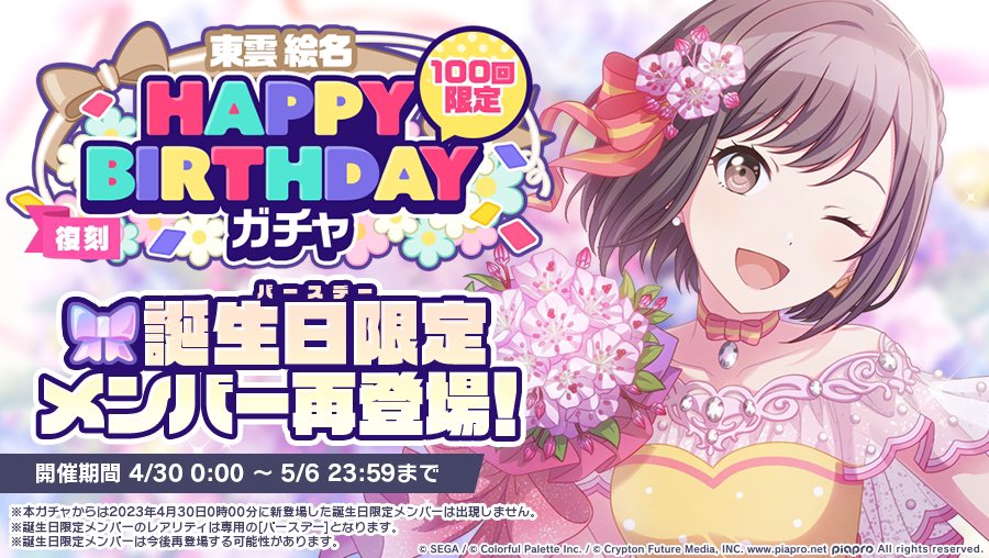 PapaSyunto's tweet photo. 🎉しゅぱの企画27回目🎉

★内容★
ギフカ3000円分

1名様に💎

※250RT以下
カラパス(500円)×2名様
150RT以下
カラパス500円×1名様

👇参加方法👇
①フォロー＆RT
②絵文字リプ(´･ω･`)

お初の方DM行きます💡

👇締切👇
💎5/7日💎 https://t.co/tgLePf6KdF