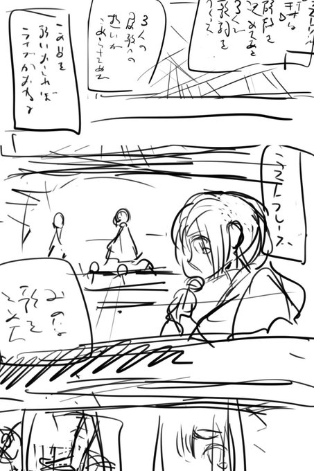 #まなみのりさ #まみり LASTのネームを書いてます( ・∇・) ゴールデンウィーク中にはページ完成させたいなあ