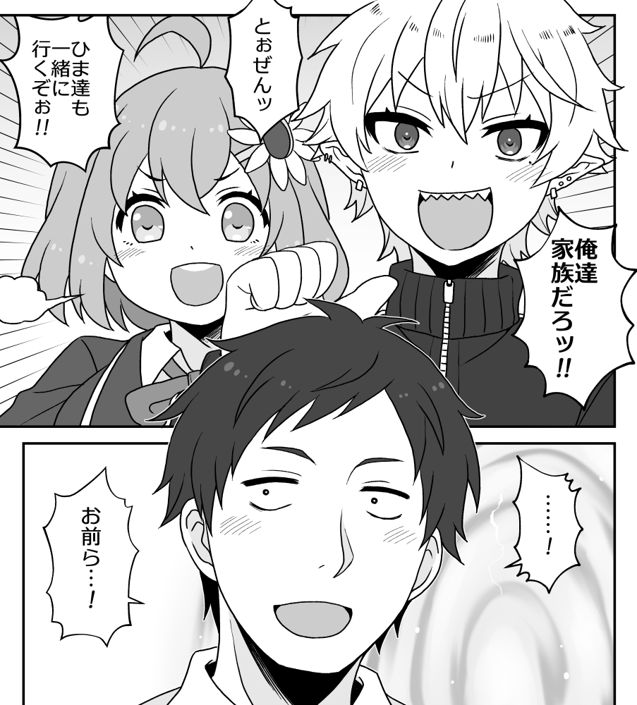 なんとかギリギリ脱稿しました…! 仕事しつつ肩のリハビリ通いながら何故かページ増やして泣きながら仕上げた新作をお楽しみに!✨( ˘ω˘ )✨