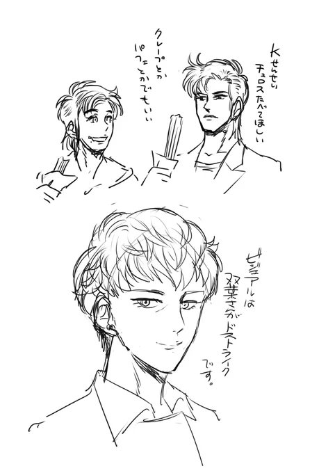 初描きちゃんとかいてないからぽいやつ(しれっと修正済)と一緒に再掲
K富 