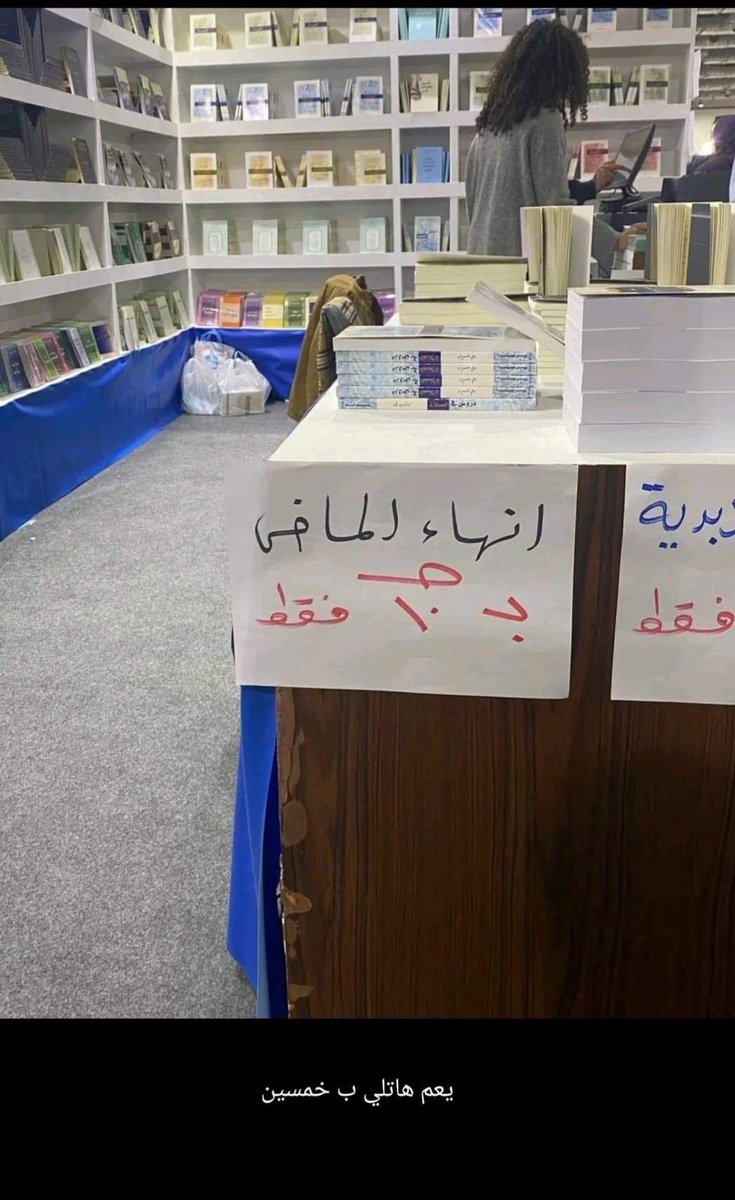AldaMagio's tweet photo. هاتلي بي ١٠٠💊 https://t.co/8Hungn4w6m