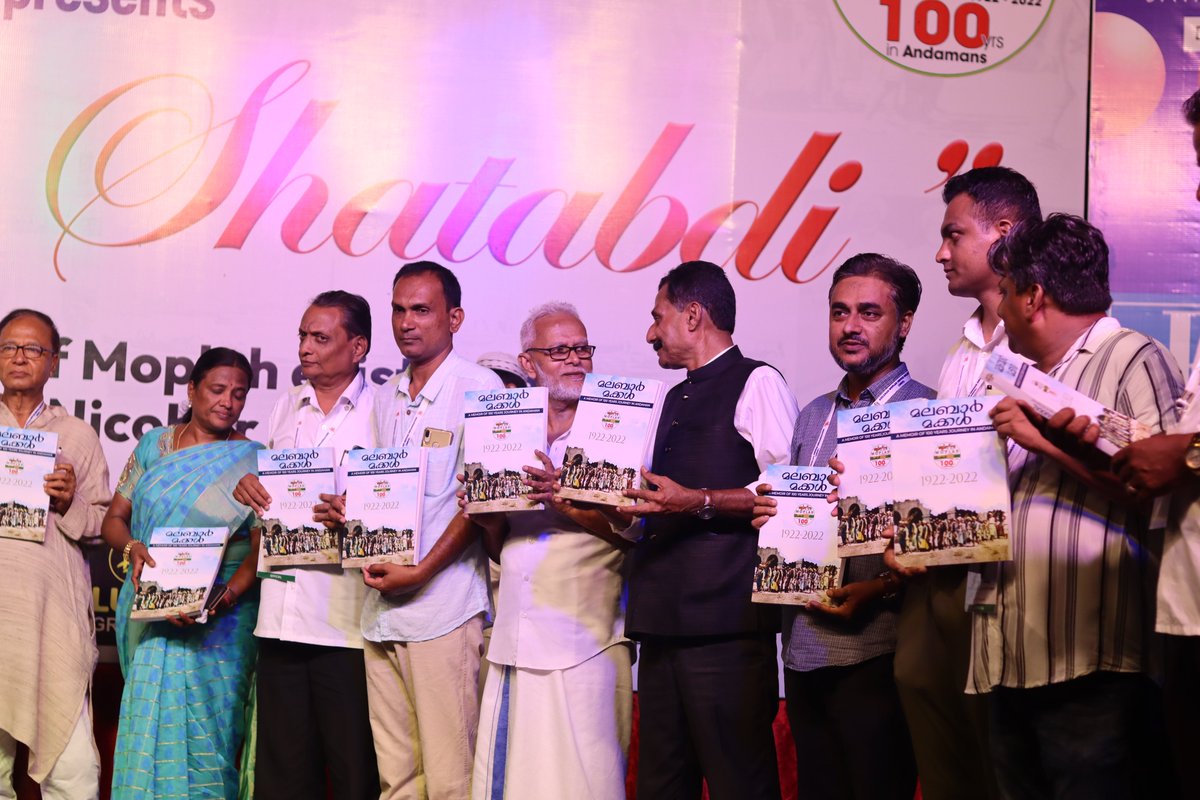 AMSOANI's tweet photo. Hon'ble MP as Chief Guest along with Special Guests and other dignitaries released the first copy of 100 Years Souvenir - Malabar Makkal, a Historical documentation of the community and the Islands. 

(14/n) https://t.co/d2HKjWAcjk