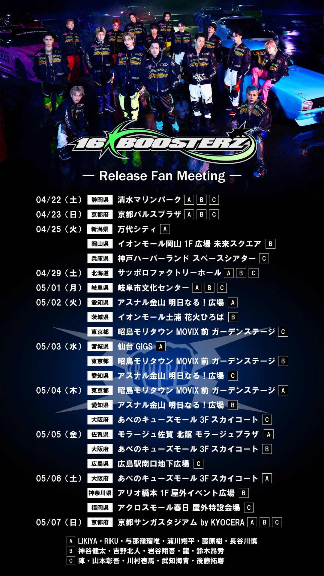 EXILE 最新ニュース on X: 