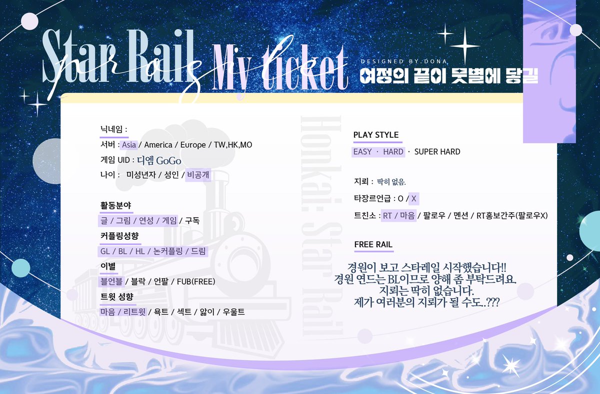 kimMuma220's tweet photo. #스타레일_드친소 경원이를 심하게 좋아합니다... 드림하고 있고, 주로 드림하시는 분들로 찾아갑니다!! 무멘팔로 갈게요~~~~~ https://t.co/nt1n1naU1v