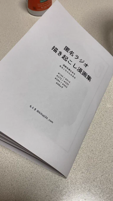 うおおおおおおおおお⍤⃝ 