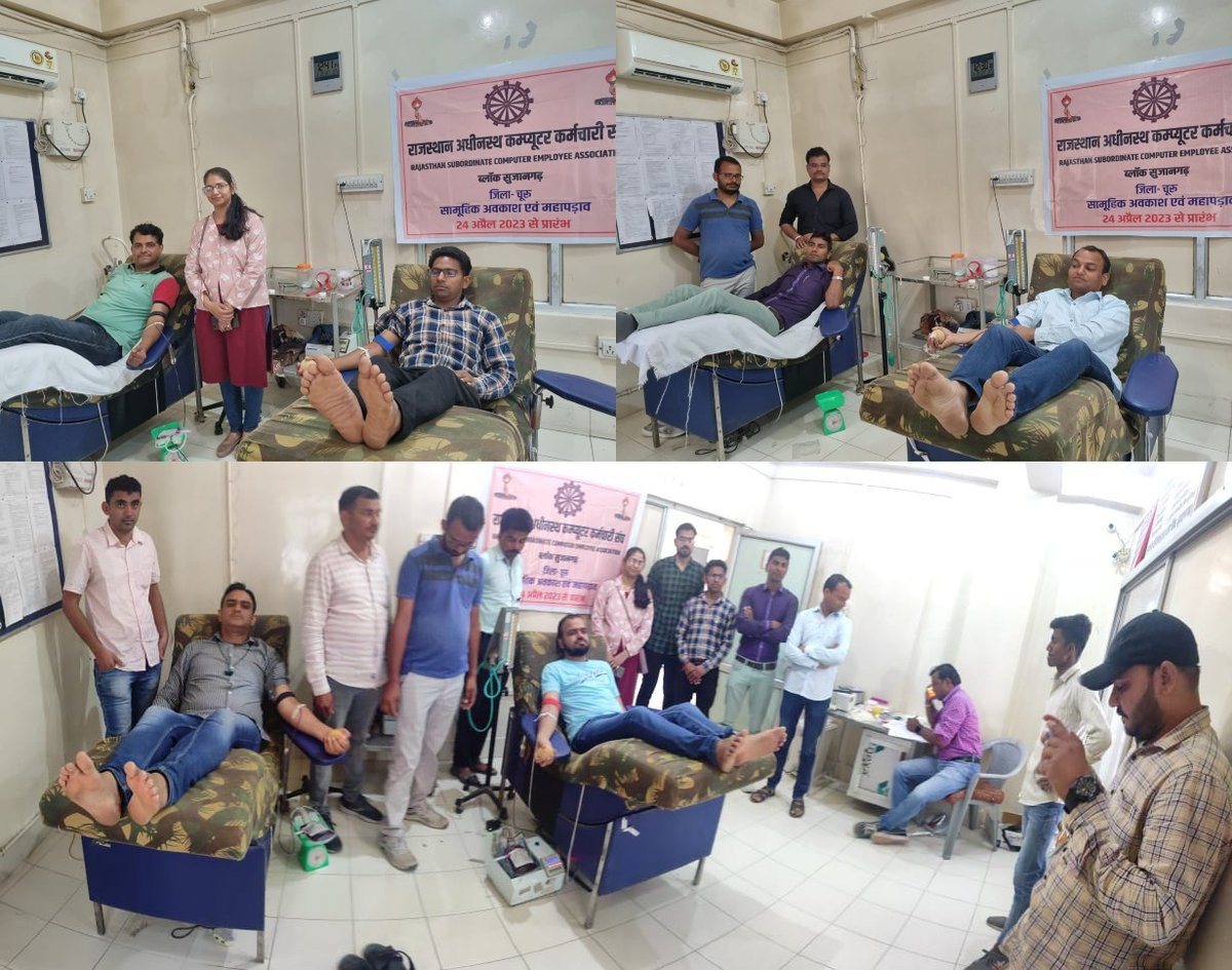 *रक्त की कमी को दूर करने के लिए आगे आए आईटी कार्मिक*

 *11 सूत्रीय मांगों को लेकर 8 दिनों से है सामूहिक अवकाश पर*

*आईटी कार्मिकों की चेतावनी मांगे नहीं मानी तो 3 मई से जयपुर में डालेंगे महापड़ाव*
#IADemands3600GP