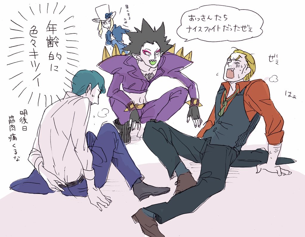 カワリーノさんのMMDモデルあるの冷静に考えてやばいくないか?いつかブンビーさんも一緒に踊ってほしい。前興奮しすぎて描いたやつこれ 