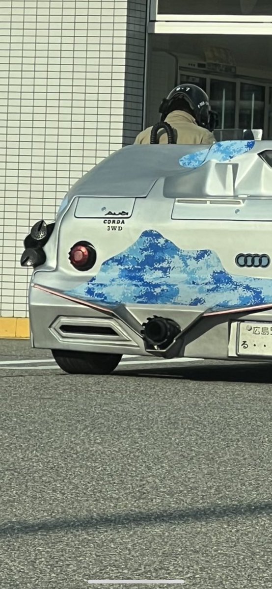 f9e98e57dbb644a's tweet photo. やばいなんかいい事ありそう

#Audi  CORDA https://t.co/ER4x3tRBGp