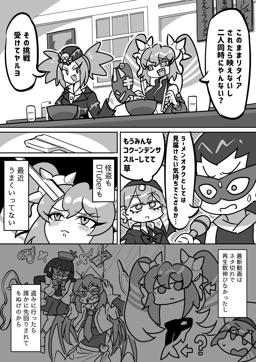 ③ 