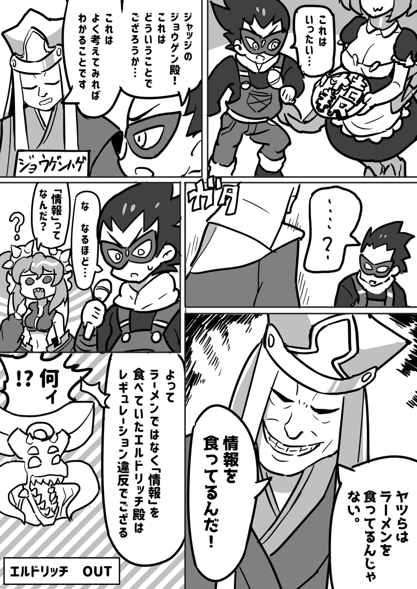 ③ 
