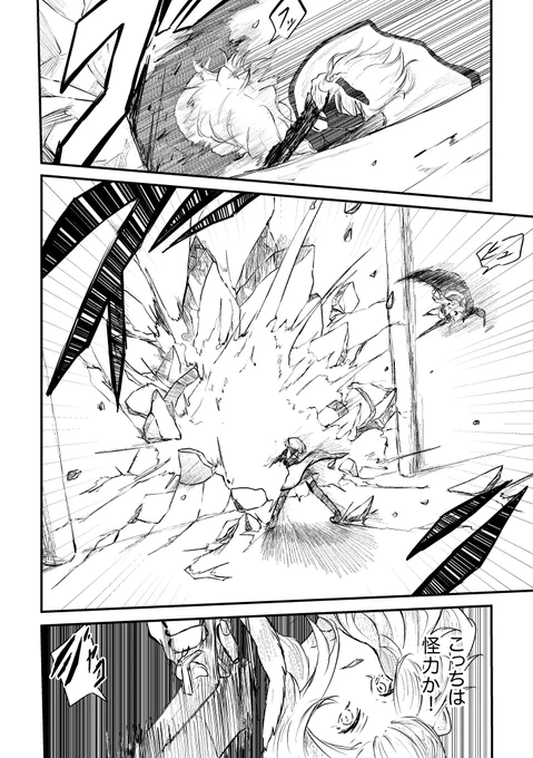 しらけんvs獅白ぼたん3 (1/3)  

#ししらーと 
#ノエラート 
#しらぬえ 
#ほしまちぎゃらりー
#miko_Art 