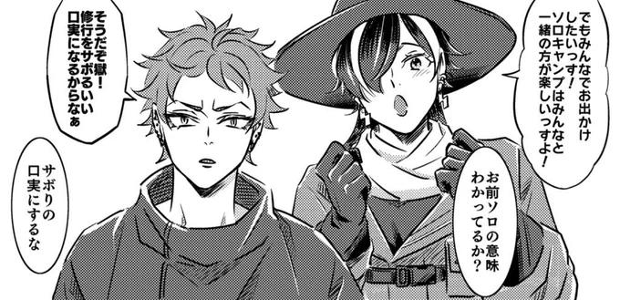 【新刊情報】 「LOVERY FAMILY2」 ナゴハマコラボ漫画です。 行楽シーズンのGW開催のイベントなので、ナゴヤがヨコハマに遊びに行くお話にしました。  一話完結ですので前作を読まずともお楽しみ頂けますが、ごく一部に前作を読んでいないと経緯がわかりずらい場面があります。