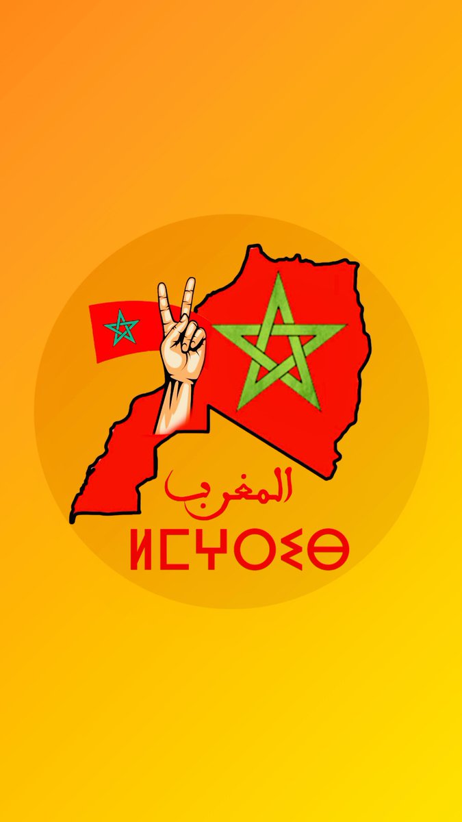 #الصحراء_الشرقية_ارض_مغربية 
#الصحراء_الشرقية_المغربية 
#الصحراء_الشرقية_ارض_مغربية 
✌🇲🇦❤