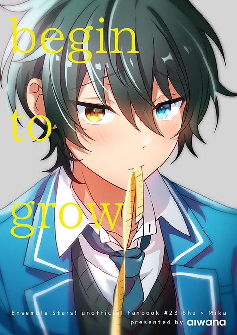 【5/3】ブリデ / SUPER COMIC CITY 30 新刊「begin to grow」B5/16P/宗みか 「人間のおれは、お師さんの好きなもん、なんも持ってへん」 人形としての価値に囚われているみかに宗は… ズ!突発本です   書店委託・通販: