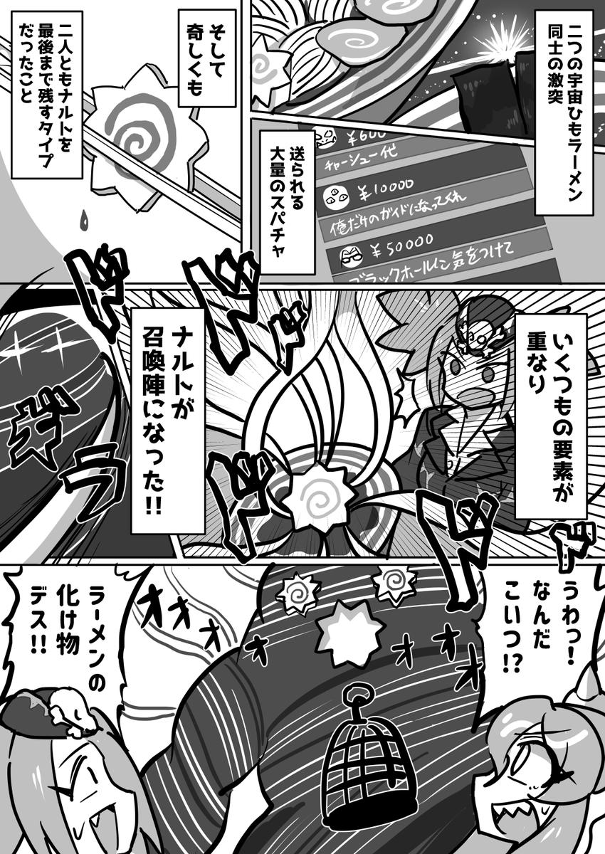 ③ 