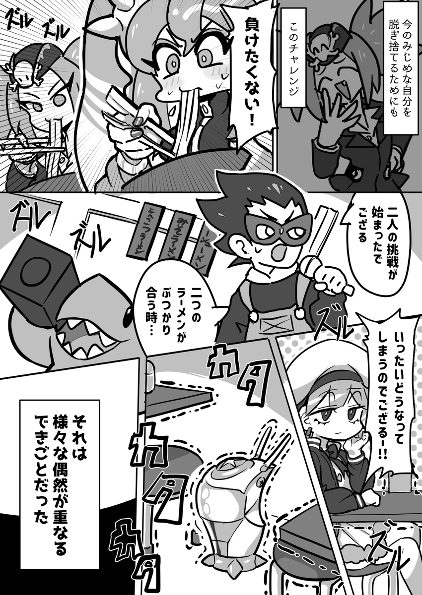 ③ 