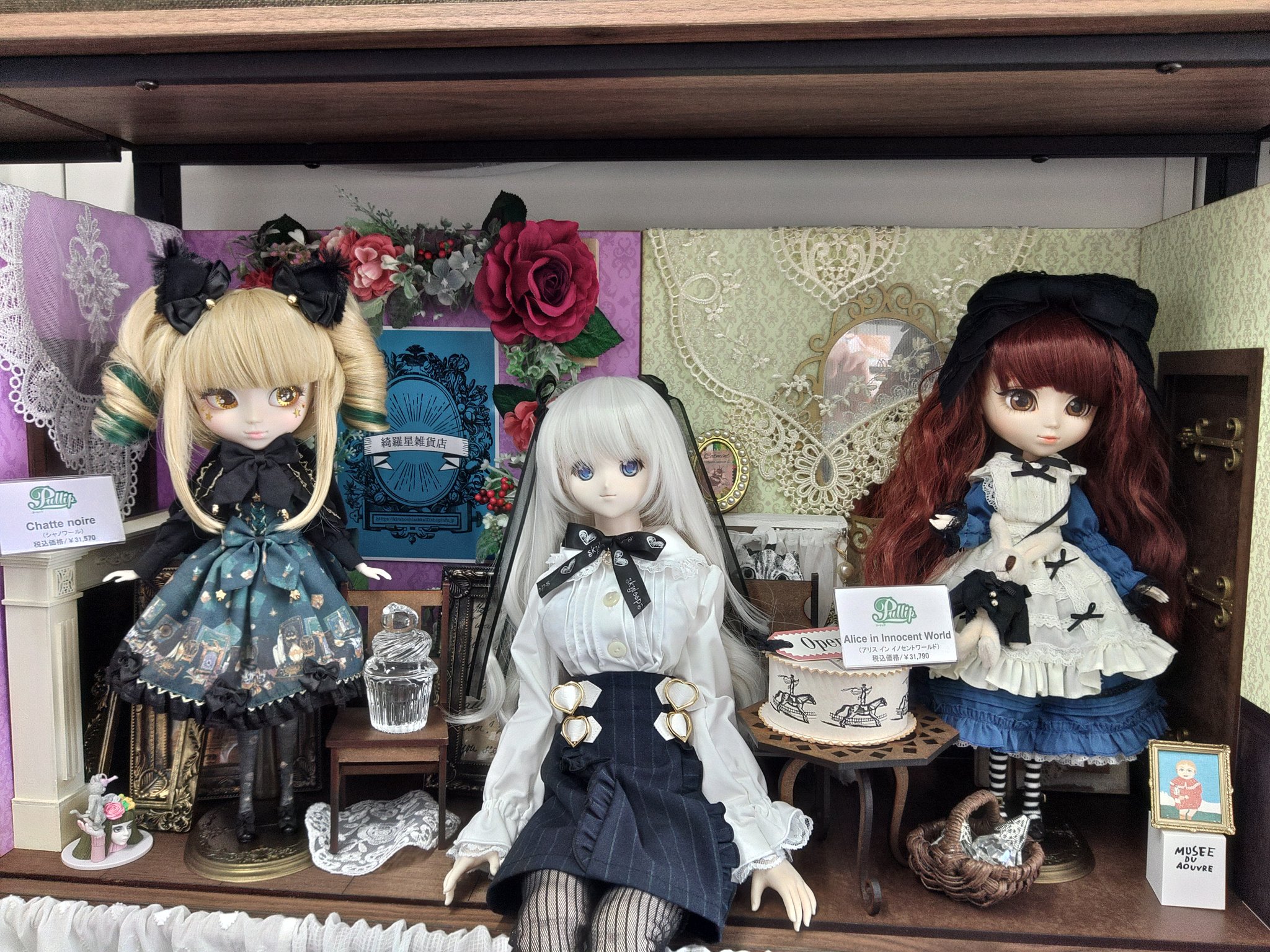 リバーシブルタイプ プーリップxアリスインイノセントワールド | www