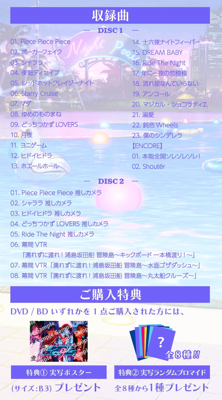 浦島坂田船公式 on X: 浦島坂田船公式 on X:
