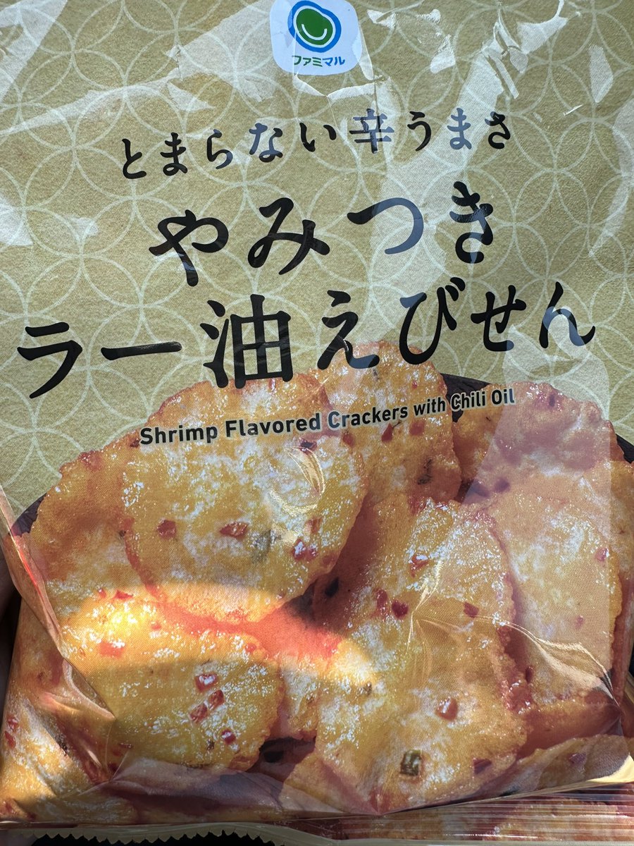 MagikarpCR's tweet photo. コイだけど食べます。
やみー。 https://t.co/aVnkoRSe1C