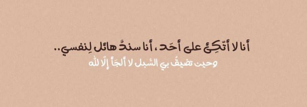 ✨منال✨ tweet media