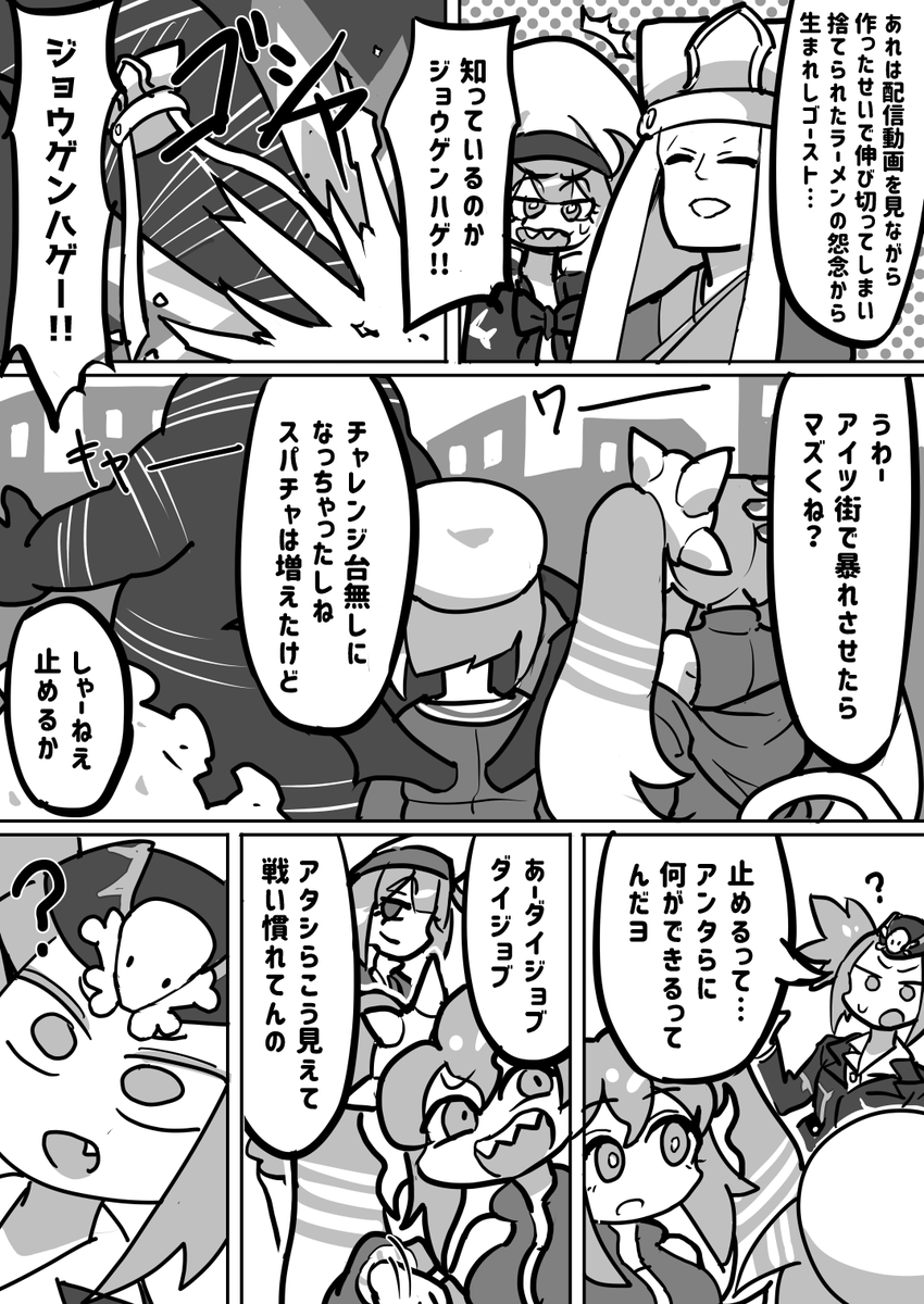 ④ 