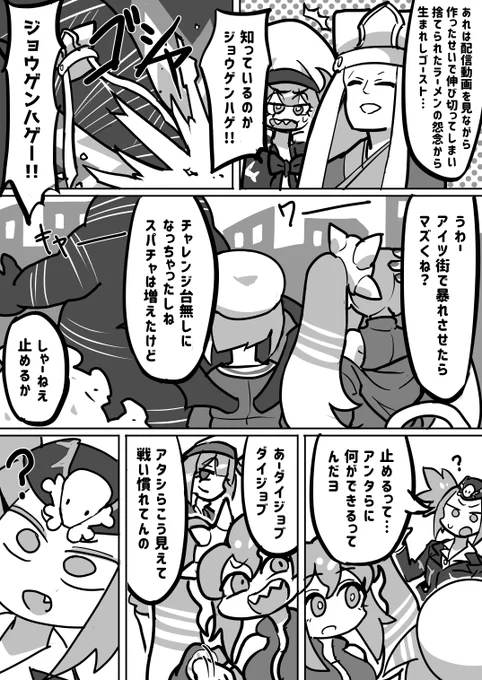 ④ 