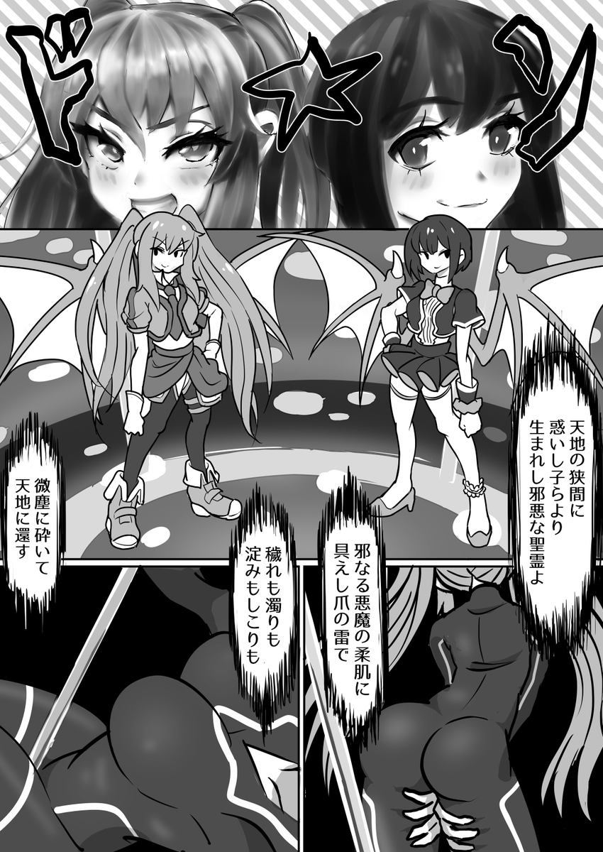 ④ 