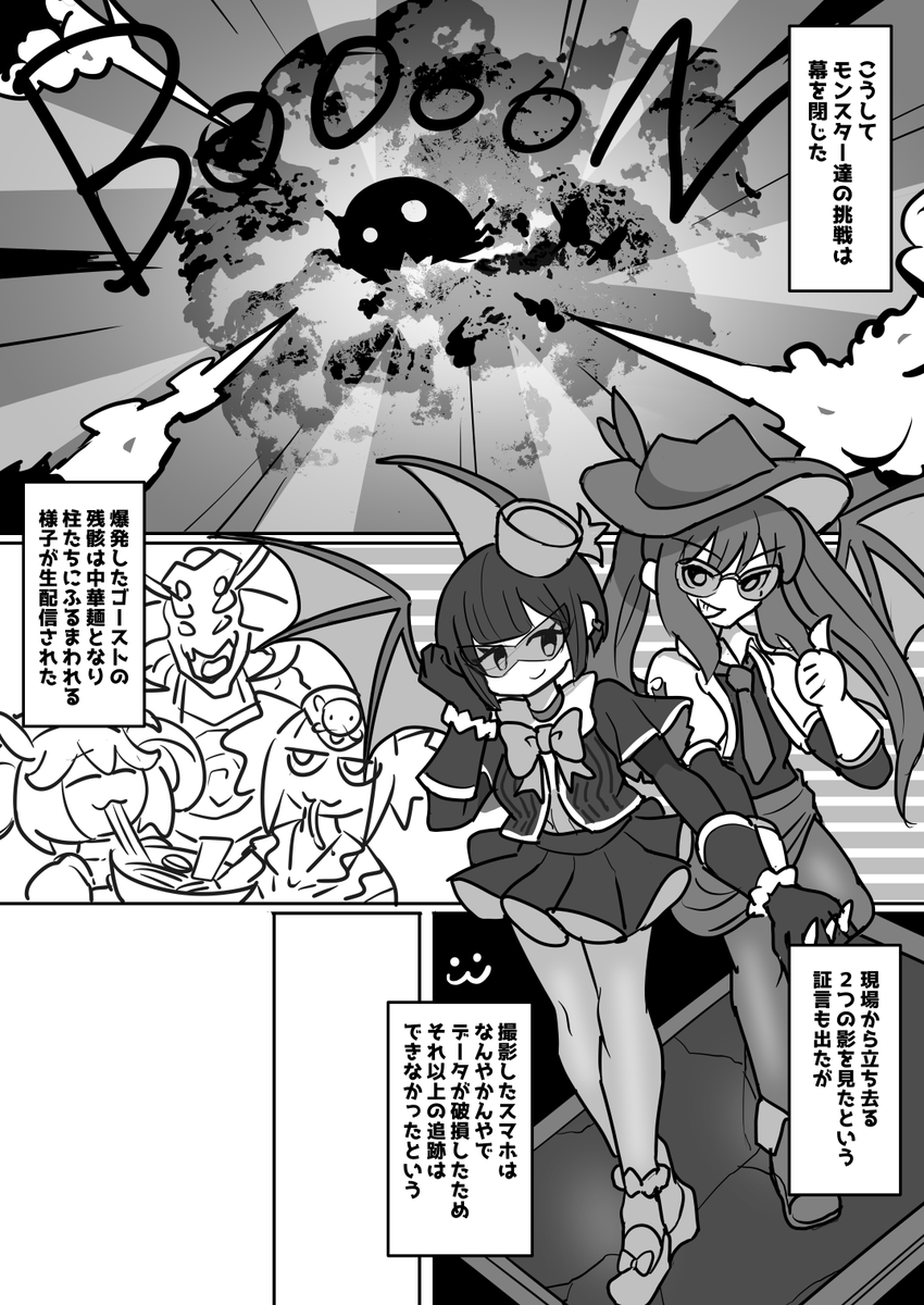④ 