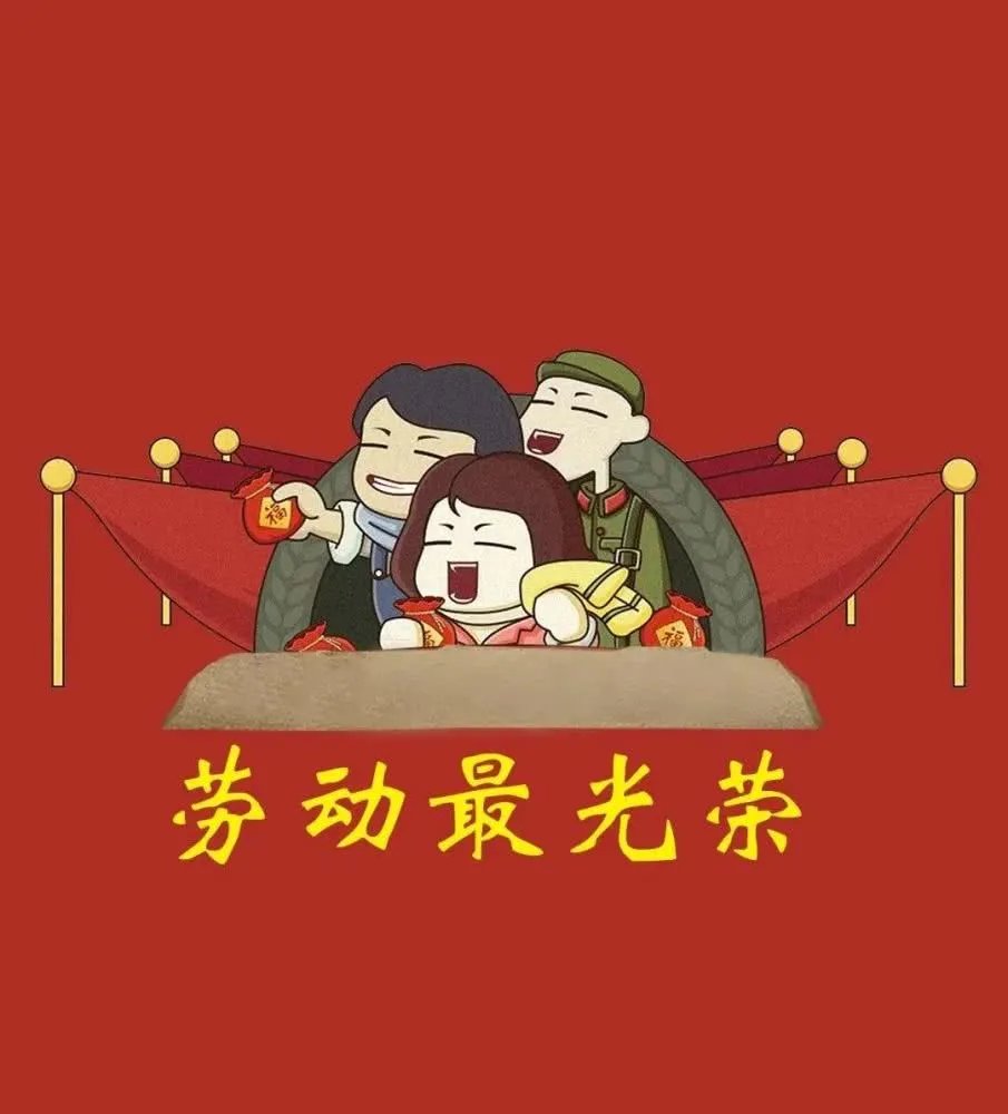 出去玩了两天人差点散架了，回来一看推特这个挣几十万u那个挣几十万u，人傻了，给宝子们抽点福利吧

🎉100u  10人均分

1⃣关注：我和宝子 <a href="/Eth_Aliceee/">LuckyAlice</a>  

2⃣三连随意评论

劳动节快乐宝子们，劳动的人最美丽

再玩两天回来开奖努力发咨询

let me see who is the lucky boy

#抽奖 #抽u #福利