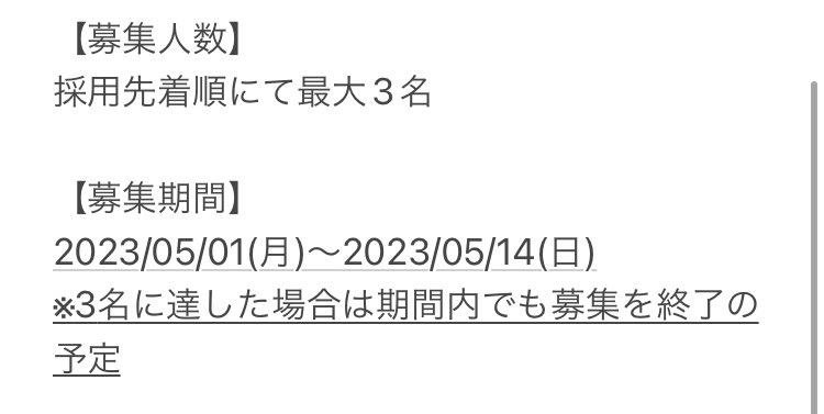 Team Twilight Knightsは本日より新規日本メンバーの募集を開始します！
画像中の募集要項をご覧頂き、TK アオイ(<a href="/TK_Aoi_sv/">TK アオイ</a>)までDMをお願いします。
#シャドバ
#シャドバチーム