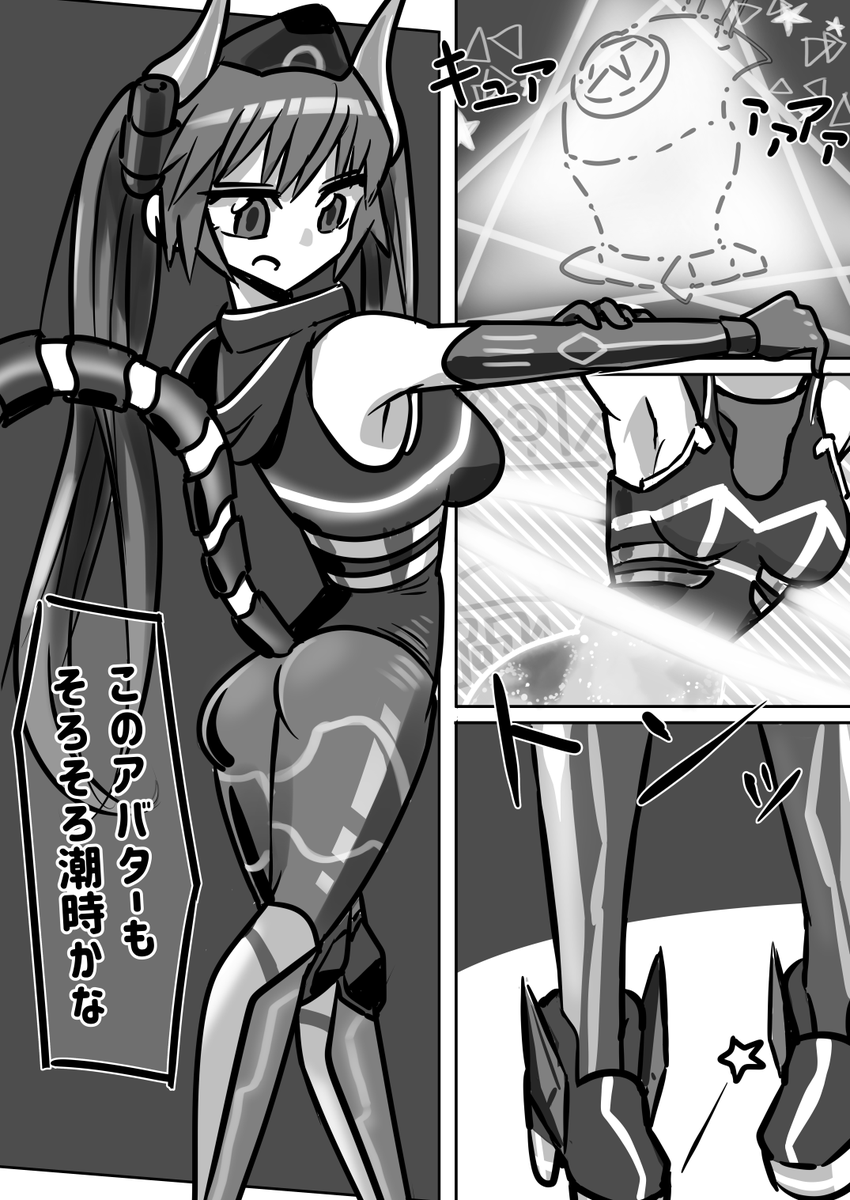 ⑤ 