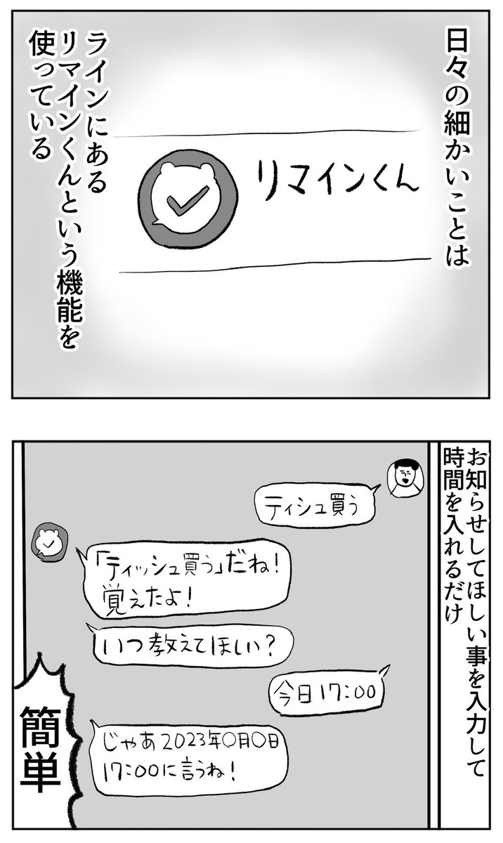 もうこれなしじゃ生きられない bonjin-mame.blog.jp/archives…