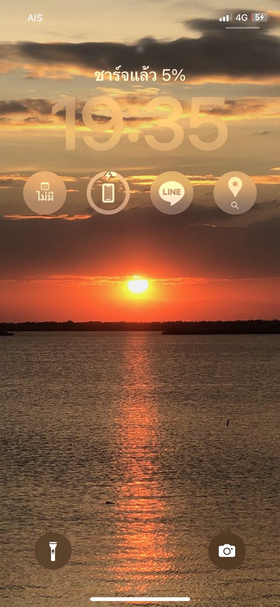 โทษนะครับมีใครที่เวลาตรงหน้าจอล็อคเป็นสีใสๆแบบนี้บ้างไหมครับ ก่อนหน้านี้ก็สีขาวปกติ แต่อยู่ดีๆเป็นสีนี้เฉย แก้ยังไงครับ
#iphone