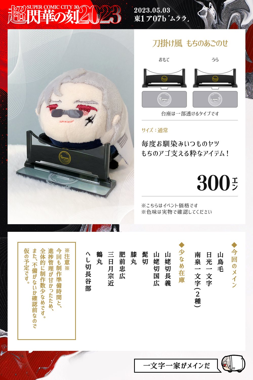 まゆ*初回取引プロカ必読 (@mayu_mayu_goods) / Twitter まゆ*初回取引プロカ必読 (@mayu_mayu_goods) / Twitter