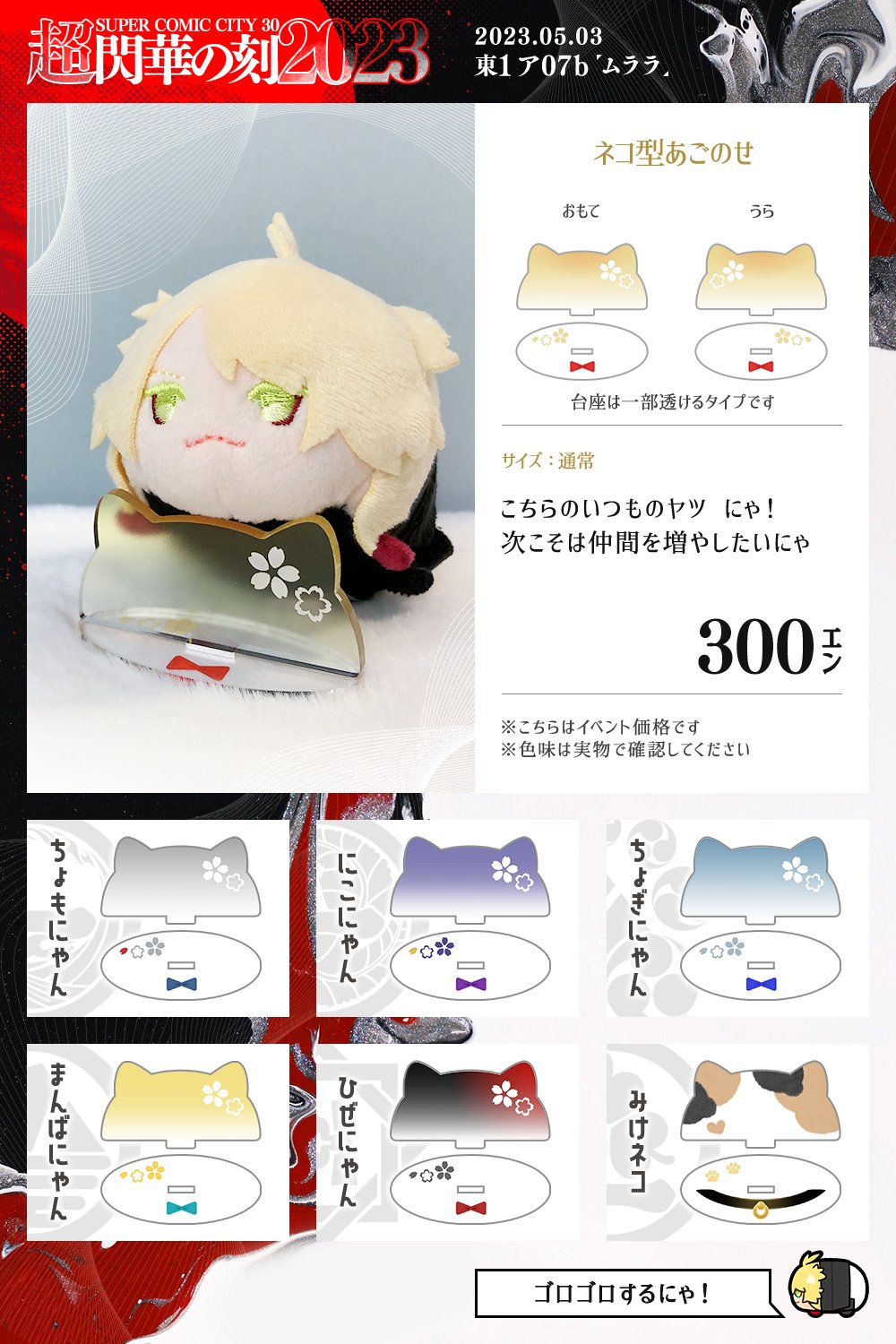 まゆ*初回取引プロカ必読 (@mayu_mayu_goods) / Twitter まゆ*初回取引プロカ必読 (@mayu_mayu_goods) / Twitter