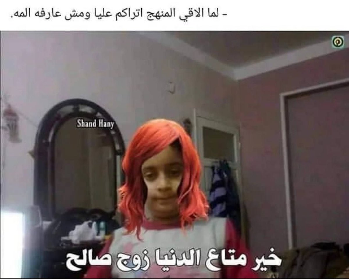 لحظة إدراك: