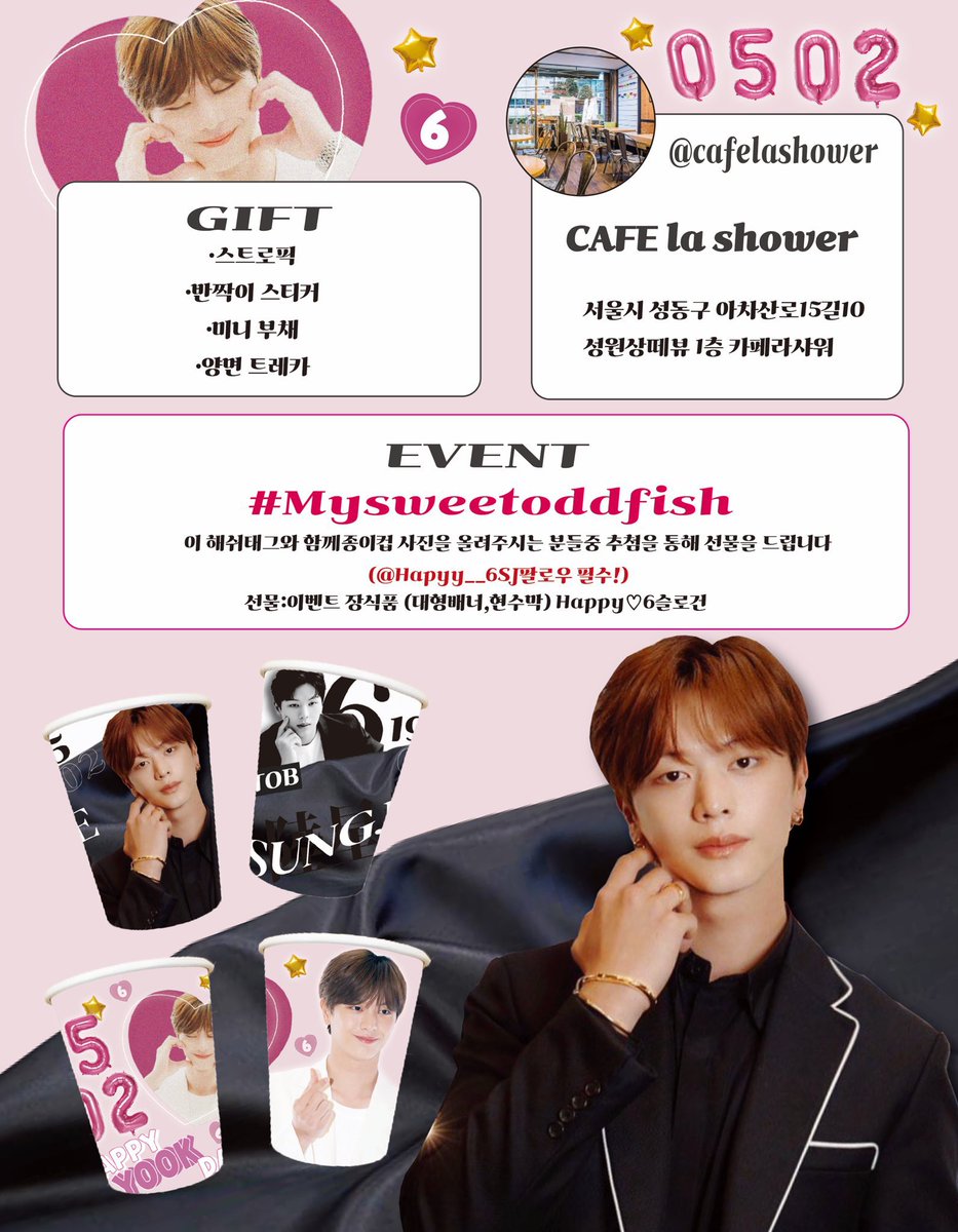 Happy_6SJ's tweet photo. 📍Soul🇰🇷 
CAFE la shower様
@cafelashower

📍東京🇯🇵
Cafe The Standard様
@cafe_0907 

📍大阪🇯🇵①

K-POPCAFE COLORS様
 @KPOPcafe_COLORS

📍大阪🇯🇵②

Honmani chicken様
@honma2chicken 

 #육성재 #성재 #YOOKSUNGJAE
#SUNGJAE #ソンジェ https://t.co/Arv0JKQsRi