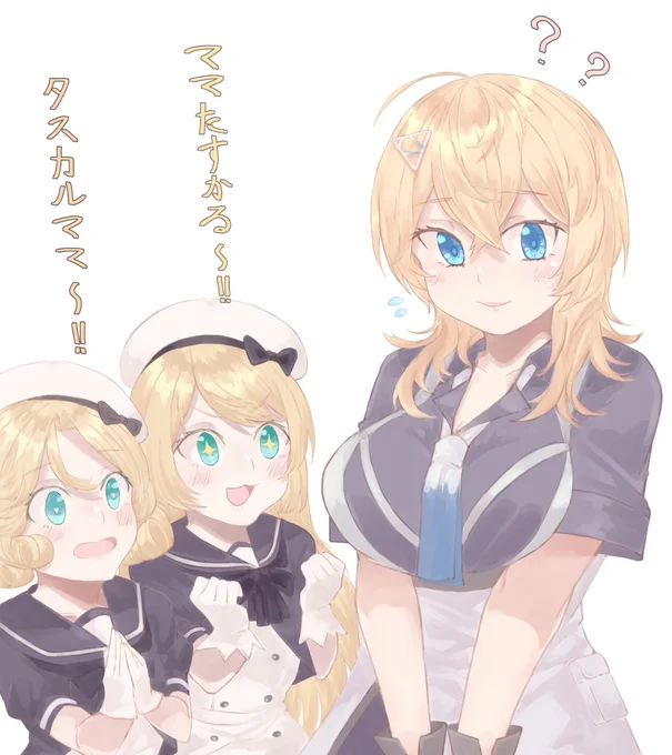 これはたすかる #艦これ