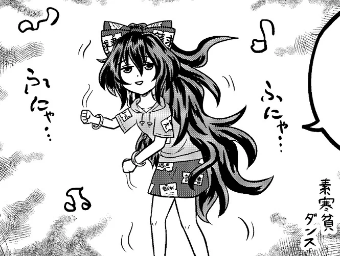 今日は私、キュアフサイだよ みんな一緒に踊ってみてね(ED)