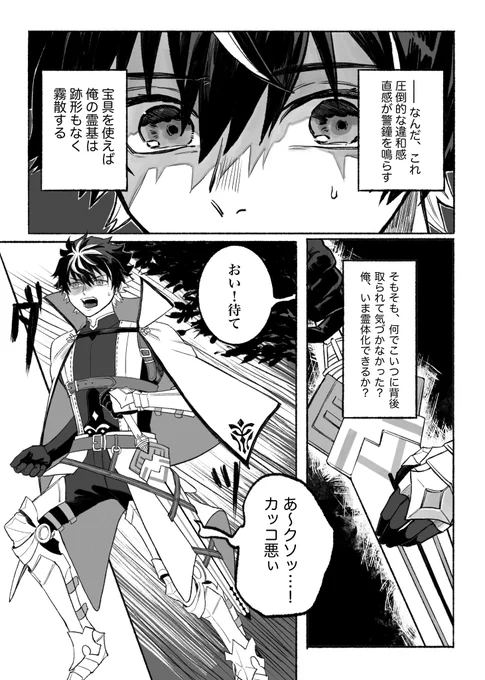 (2/8) 