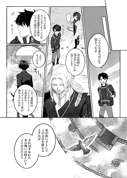 (8/8) 