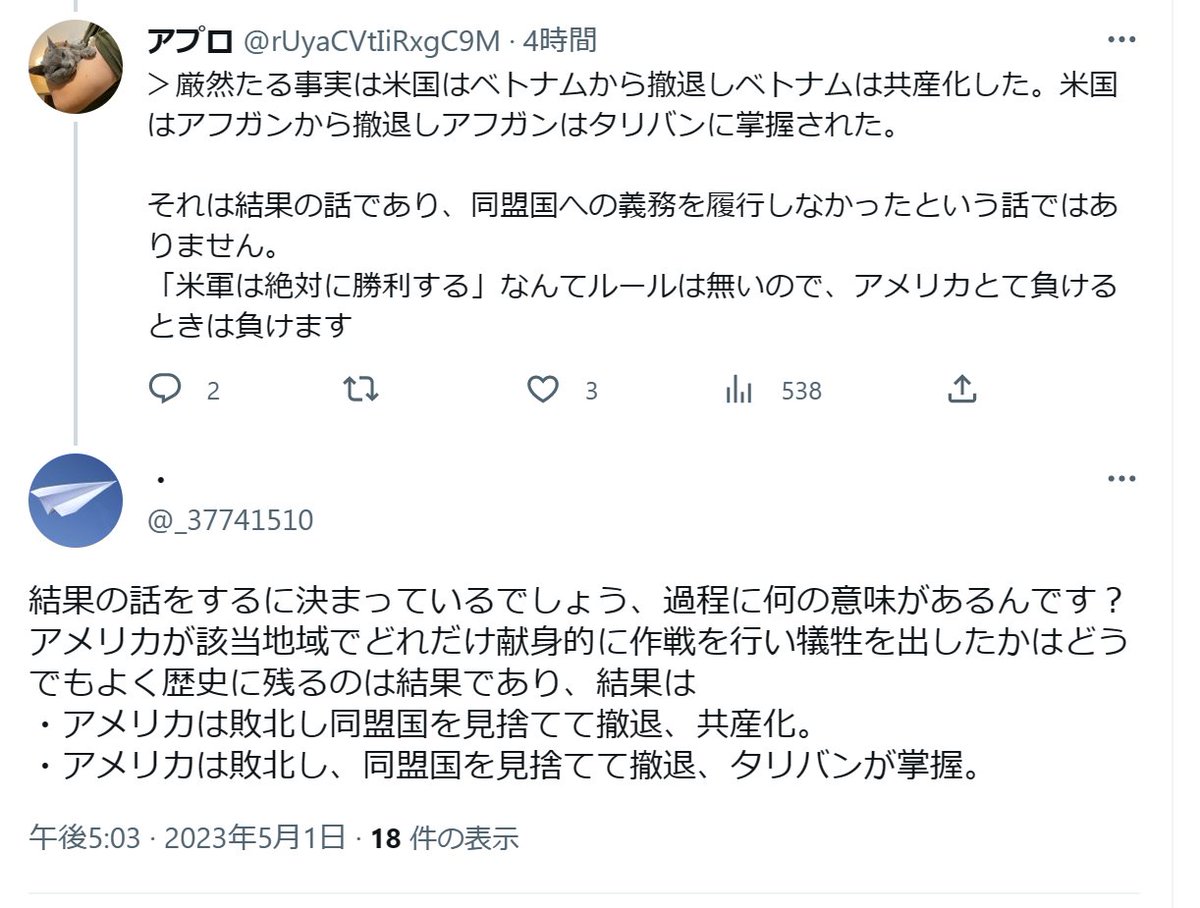  Apple、政府はすべての令状を「全能の魔法の杖」として利用して「歴史を書き換え」ようとしていると語る