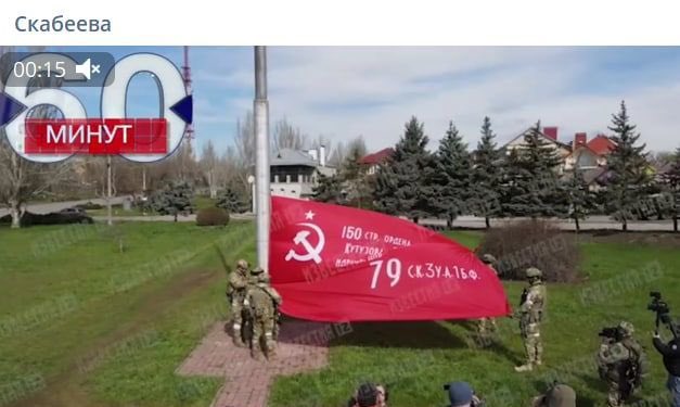 KramarenkoMari3's tweet photo. Yes, people under this symbol killed my relatives 100 years ago and are trying to kill my relatives again.
And yes, russians everywhere put the soviet flags. All pictures from russia-occupied territories of #Ukraine. In Ukraine soviet symbols are banned.
#RussiaIsATerroristSetate https://t.co/3zNUYh1Kcw