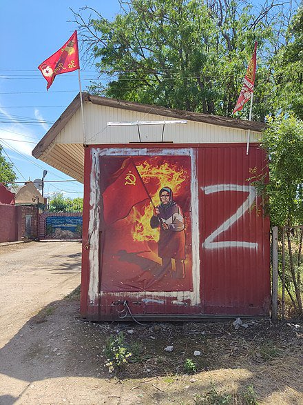 KramarenkoMari3's tweet photo. Yes, people under this symbol killed my relatives 100 years ago and are trying to kill my relatives again.
And yes, russians everywhere put the soviet flags. All pictures from russia-occupied territories of #Ukraine. In Ukraine soviet symbols are banned.
#RussiaIsATerroristSetate https://t.co/3zNUYh1Kcw