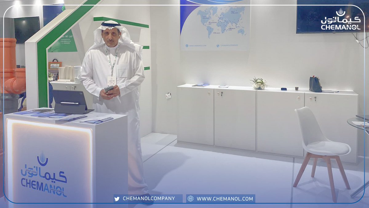 ChemanolCompany's tweet photo. #صور | من جانب مشاركة شركة كيمانول في #معرض_العراق_الدولي_للعقار_والاستثمار ويمثلها الرئيس التنفيذي للعمليات الأستاذ حابس الشمري و مدير عام التسويق والمبيعات الأستاذ سعد القرني 
#الصادرات_السعودية
@SaudiExports 
@MISA 
#كيمانول
#chemanol https://t.co/n8YveD1XF2