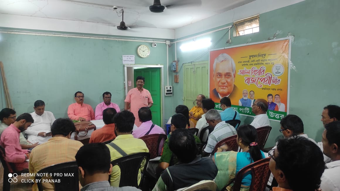 mondal_bjp's tweet image. কৃষ্ণ নগর লোকসভার প্রবাস যোজননার বৈঠক 
#Loksava 
#Krishnagar 
#Parliament