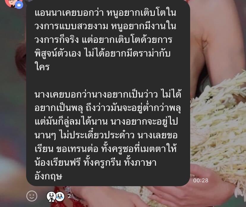 ❀꒰ʟᴀʟɪsᴀヾᴛᴇɴʟᴇᴇ 555₊˚. tweet media