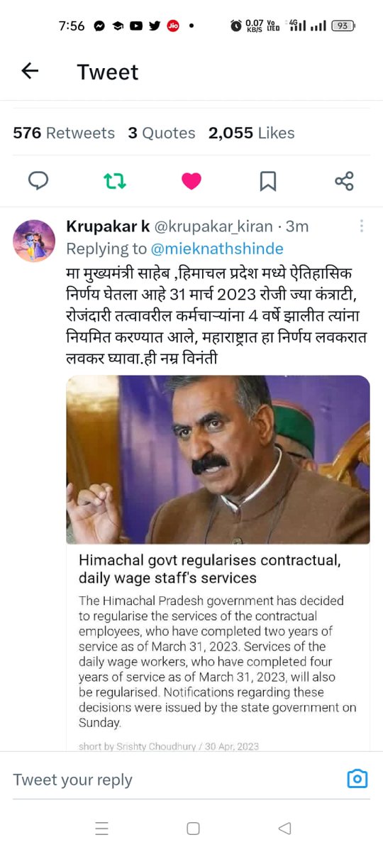 nileshharidasm1's tweet photo. https://t.co/Lb3vnWJvaK