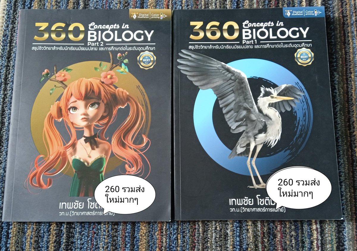 svtrbook_3695's tweet image. หนังสือเตรียบสอบ สอวน. //เล่มชมพูมือหนึ่ง มีค่าหิ้ว 20 บาทค่ะ//
 สนใจเดมมาเลยค่า

#ขายหนังสือเตรียมสอบ #หนังสือเตรียมสอบ #dek69 #dek67 #dek68 #ส่งต่อหนังสือเตรียมสอบ #หนังสือเตรียมสอบมือสอง #หนังสือเตรียมสอบเข้ามหาลัย #ชีวะเต่าทอง  #ชีวะ​ #สอวนเคมี #สอวนชีวะ #หนังสือมือสองสภาพดี